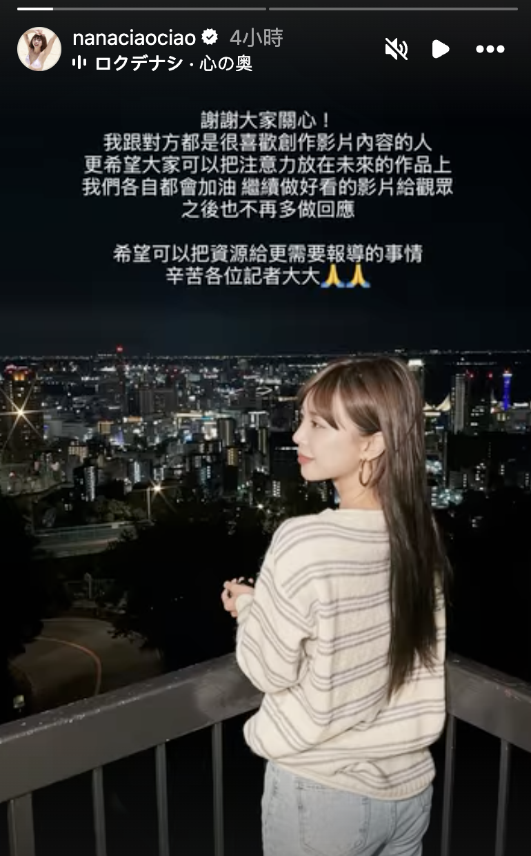 一隻阿圓再發聲表示「各自加油」。（圖／翻攝自一隻阿圓IG）