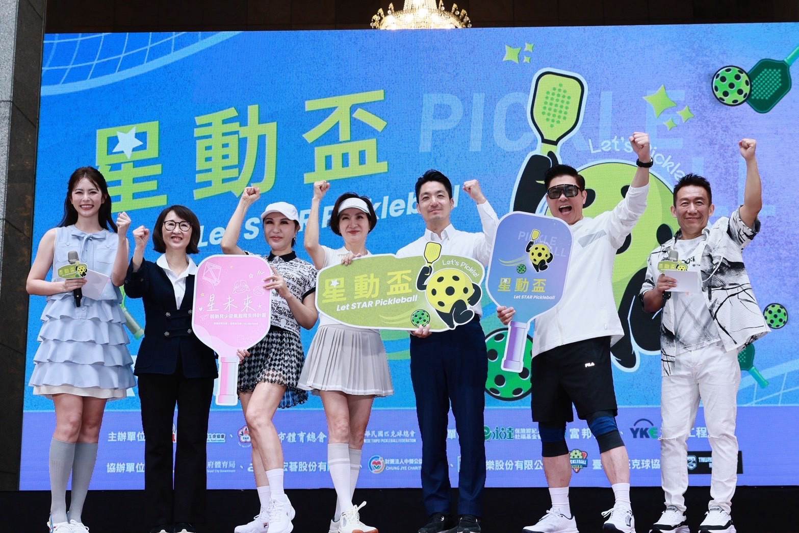 曾國城、方芳芳、郭子乾、任容萱、利菁、威廉等人出席活動。（圖／台灣優質生命協會提供）