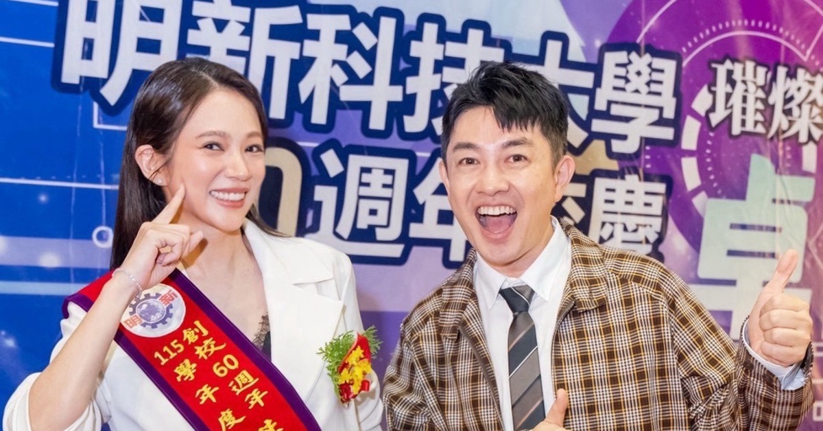 高宇蓁與李明川交情長達20年。（圖／明新科大提供）