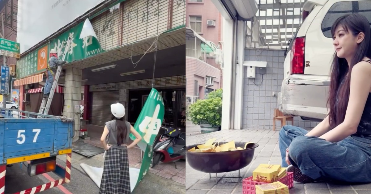 林逸欣追憶父親林春銘。（圖／翻攝自林逸欣臉書）