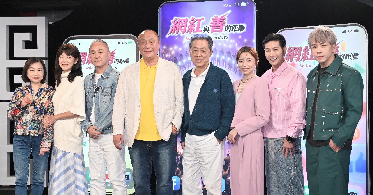 伍宗德（左4）斥資500萬做公益節目。（圖／東森娛樂）