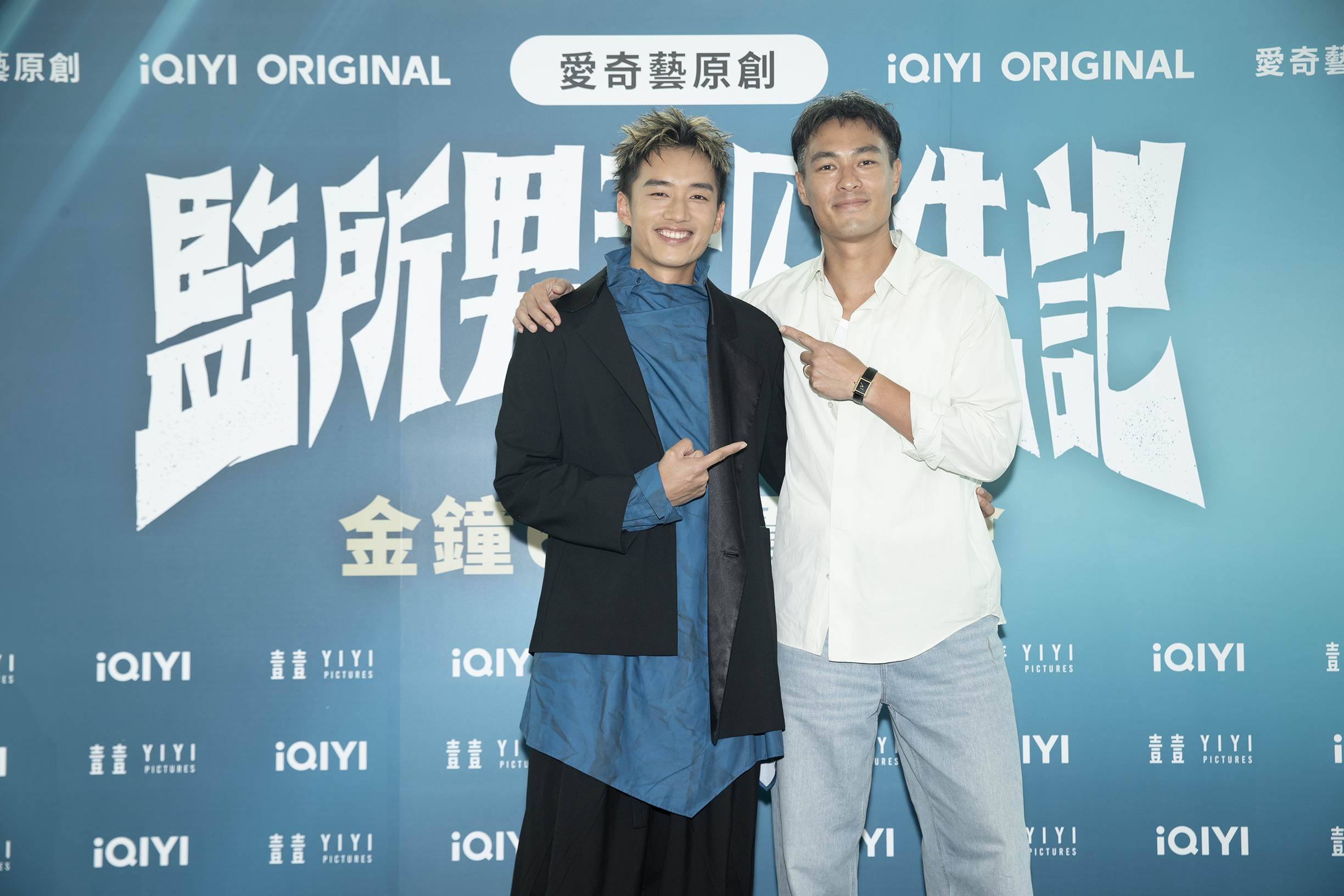 陳澤耀、楊祐寧出席<a href='https://ent.ebc.net.tw/search/tags/金鐘61/' target='_blank'>金鐘61</a>入圍媒體茶會。（圖／iQIYI愛奇藝國際版）