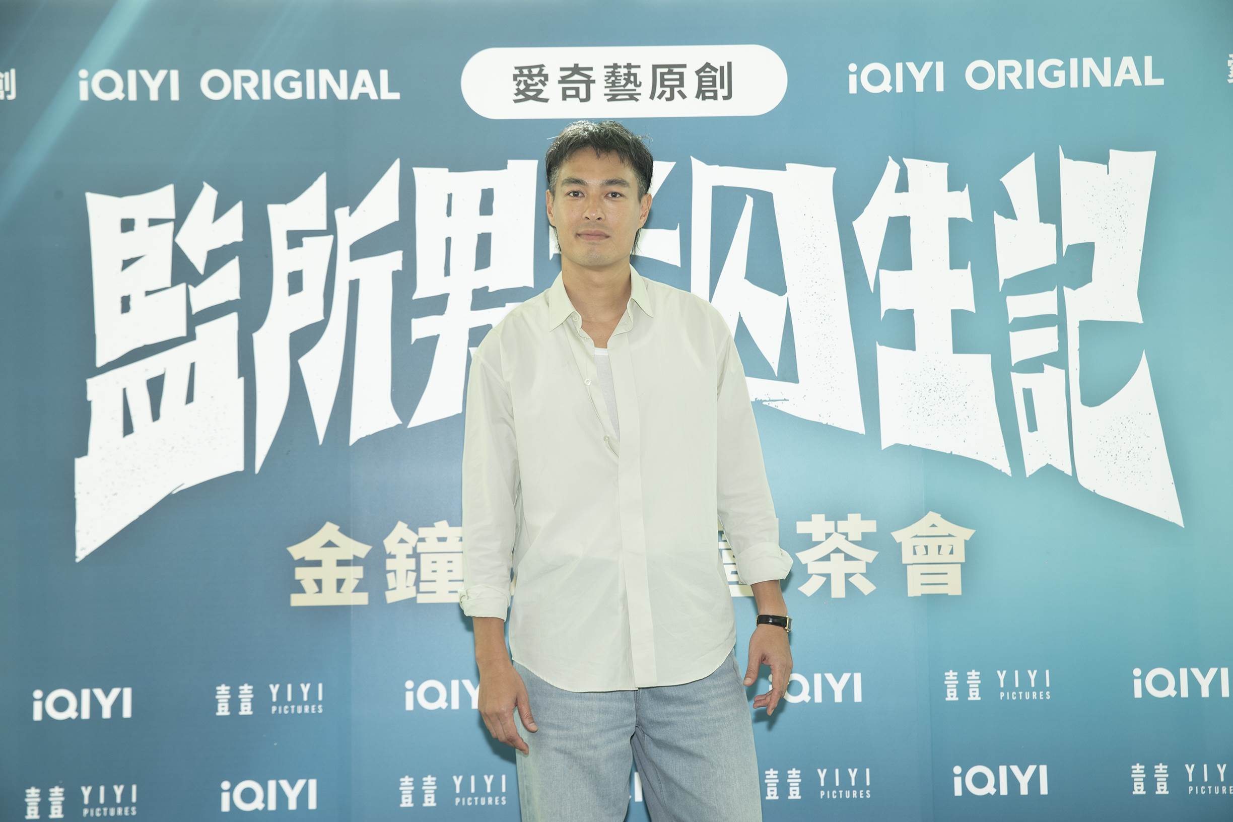 楊祐寧6度角逐<a href='https://ent.ebc.net.tw/search/tags/金鐘獎/' target='_blank'>金鐘獎</a>。（圖／iQIYI愛奇藝國際版）