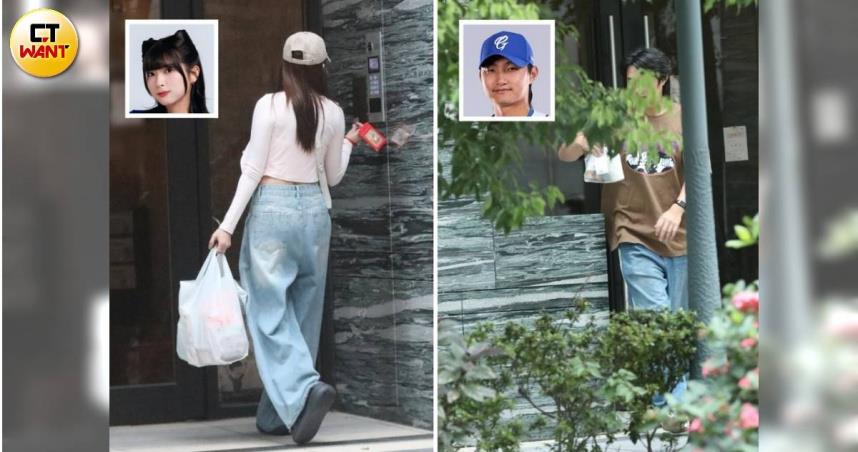 統一獅啦啦隊員瑟七與富邦悍將投手李東洺進出同個住所，疑似已進階同居關係。（圖／CTWANT）