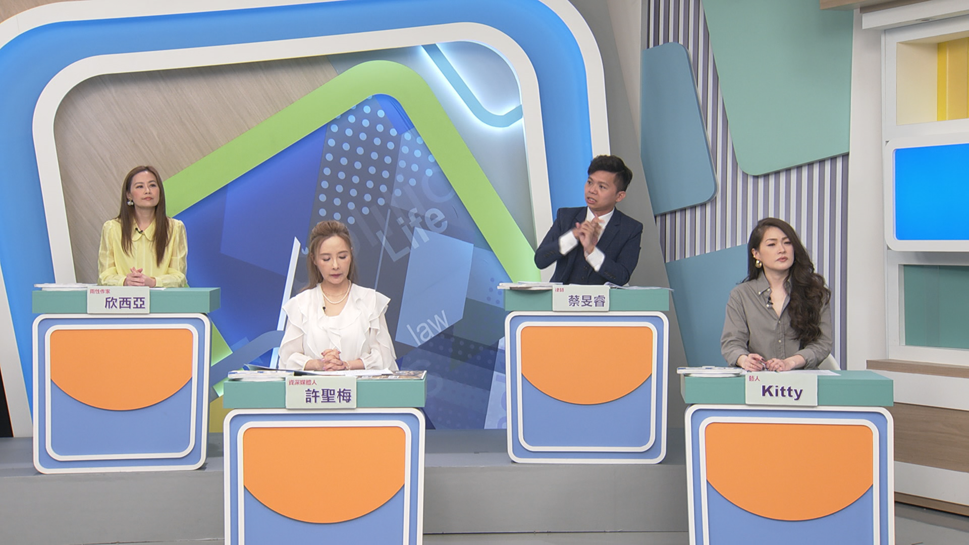 許聖梅、Kitty、欣西亞及蔡旻睿律師分享身邊「攀附上位卻背叛妻子」的誇張案例。（圖／和展影視提供）