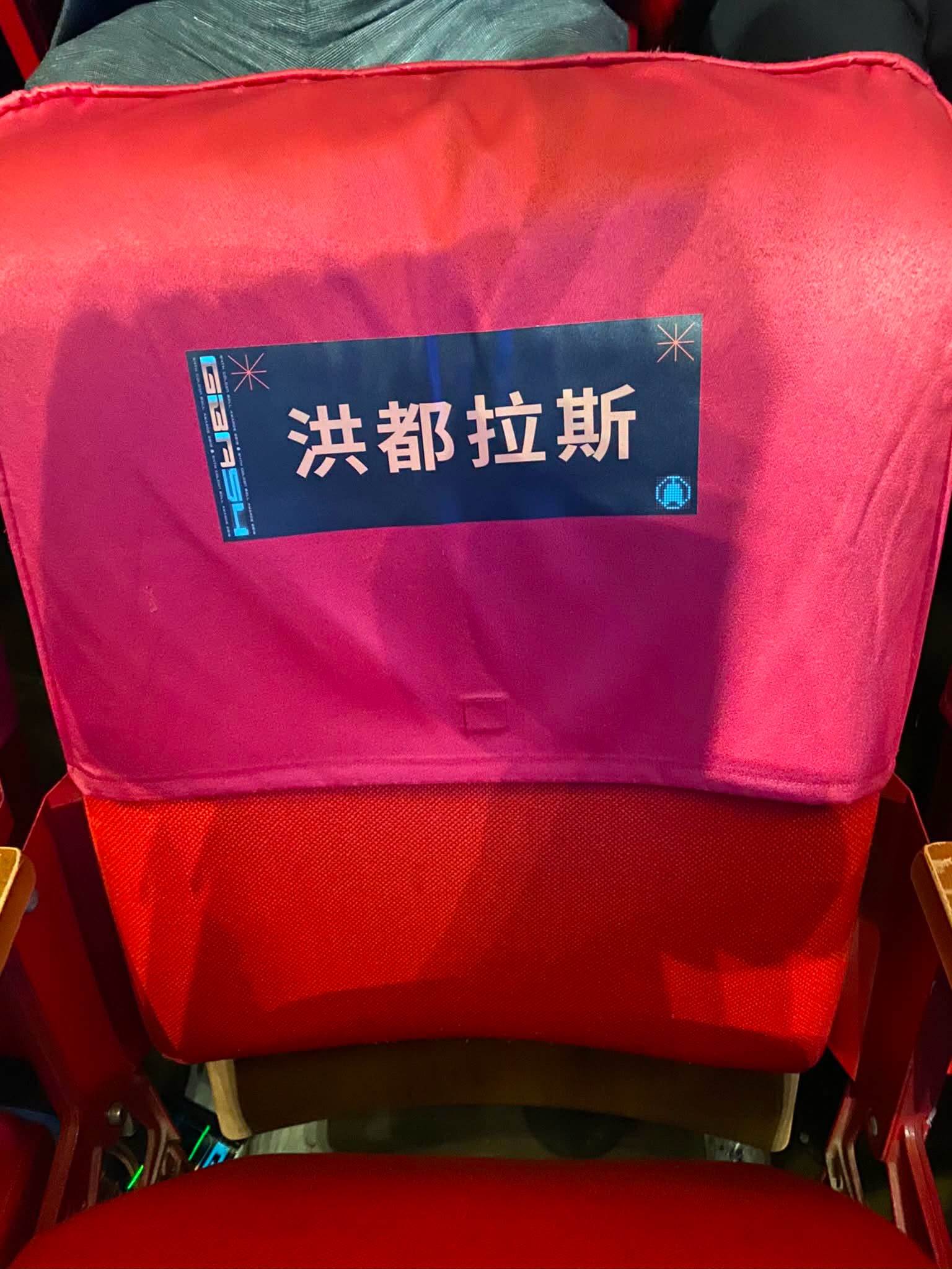 洪都拉斯曬出「7年前珍貴名牌」。（圖／翻攝自洪都拉斯臉書）