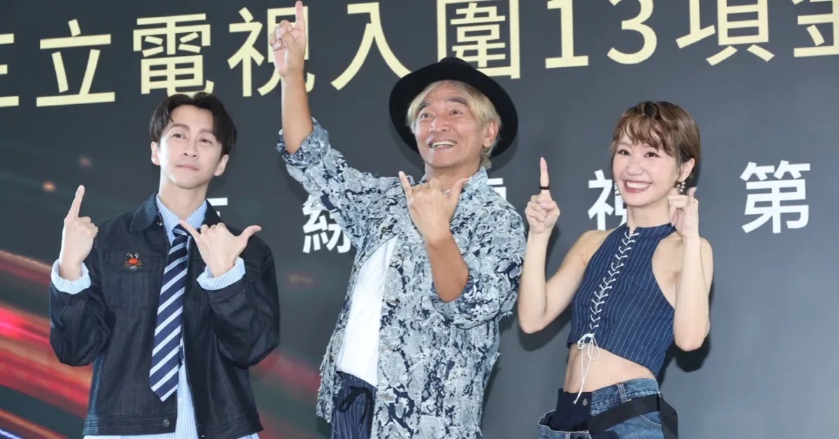 吳宗憲（中）確定缺席第61屆金鐘獎頒獎典禮。（圖／東森娛樂）