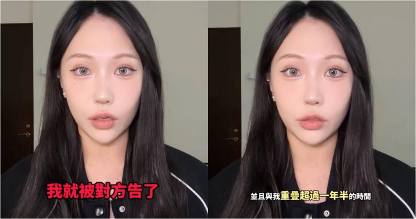 蕭伊透露自己因感情爭議被告。（圖／翻攝IG＠11.sns）