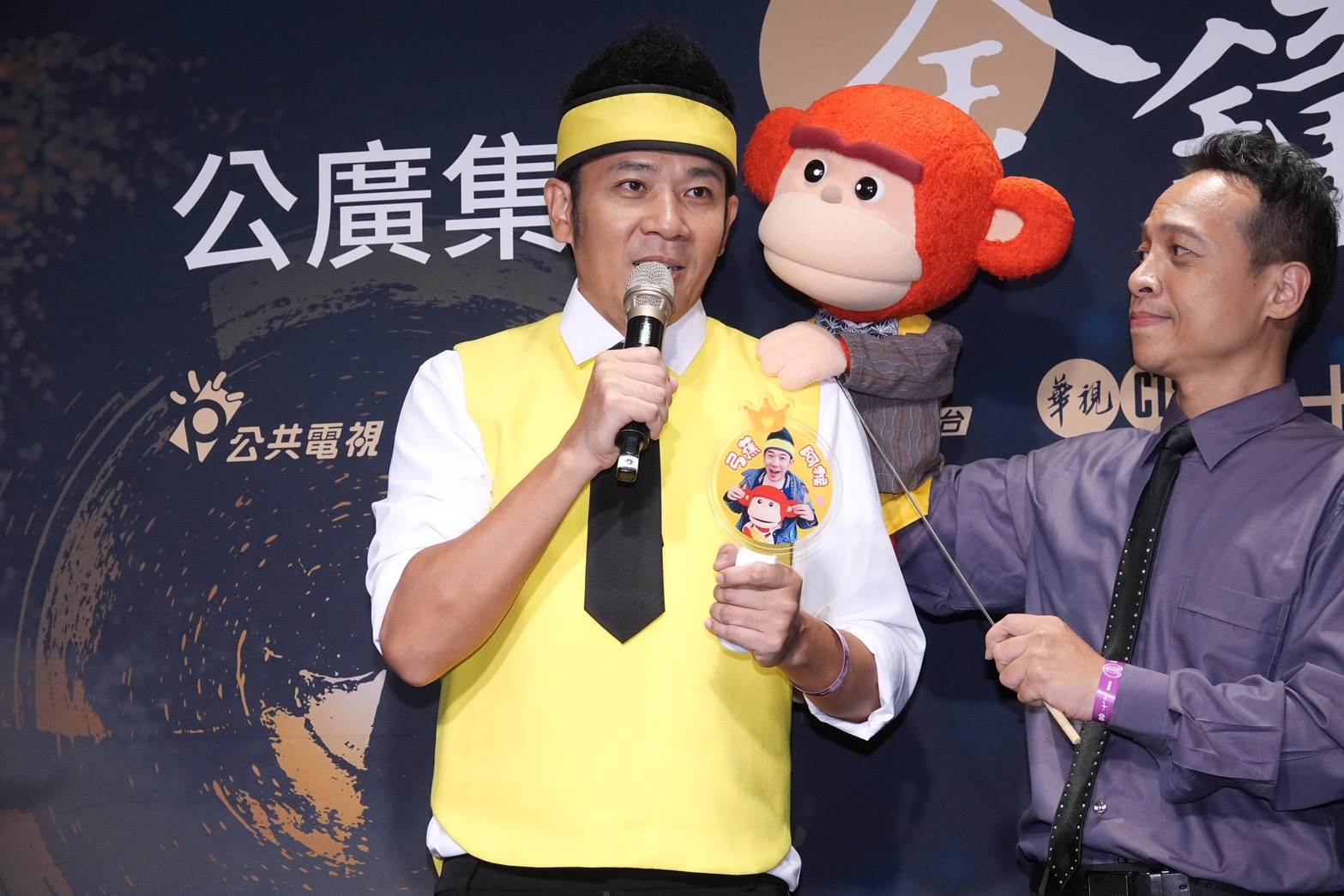 香蕉哥哥圓夢彌補16年前遺憾。（圖／東森娛樂）