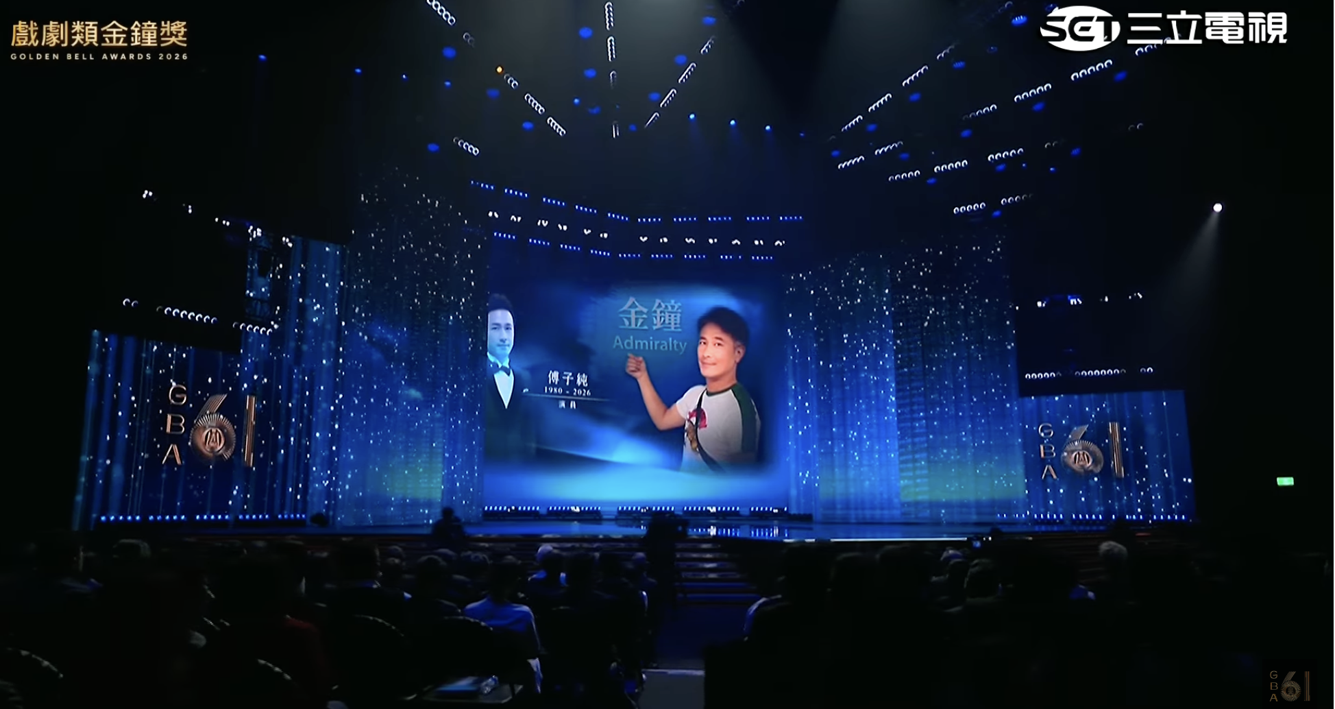 楊貴媚見趙學煌身影現身大螢幕難掩不捨。（圖／翻攝自YouTube @金鐘獎 Golden Bell Awards）