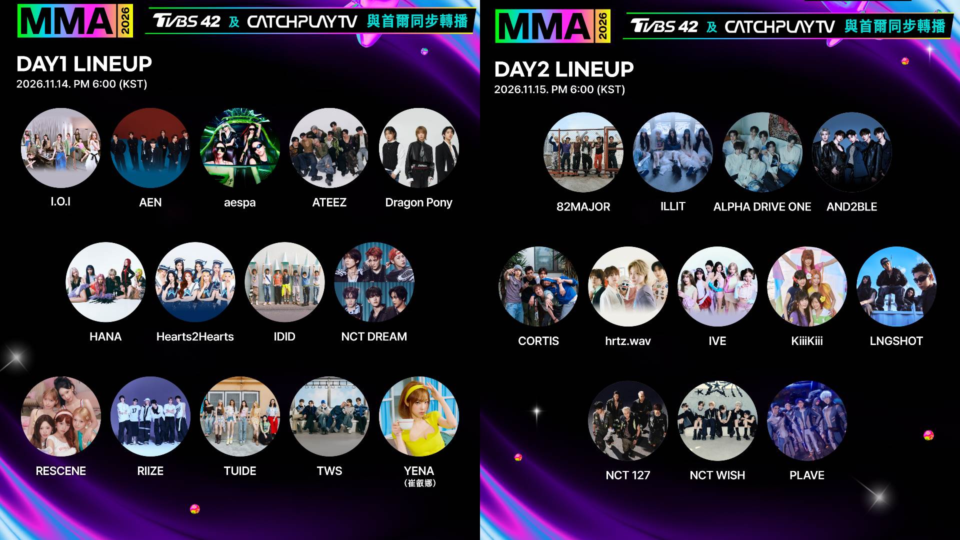 《MMA2026》26組卡司曝光。（圖／TVBS提供）