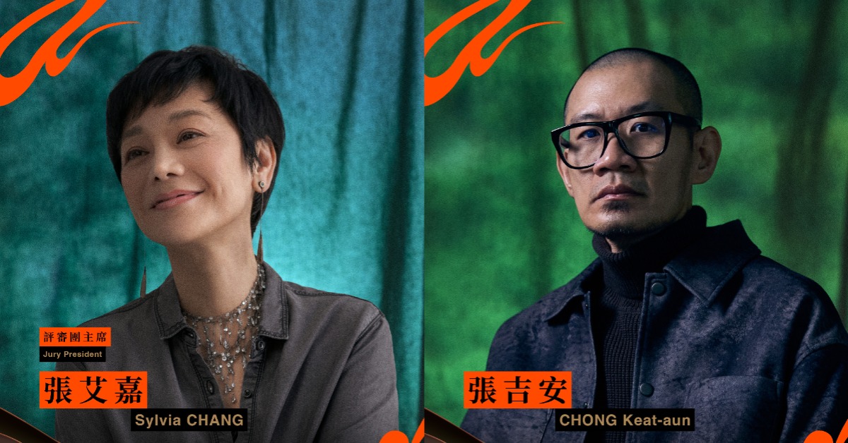 張艾嘉領軍第63屆金馬獎評審團，右圖為馬來西亞編導張吉安。（圖／金馬執委會）